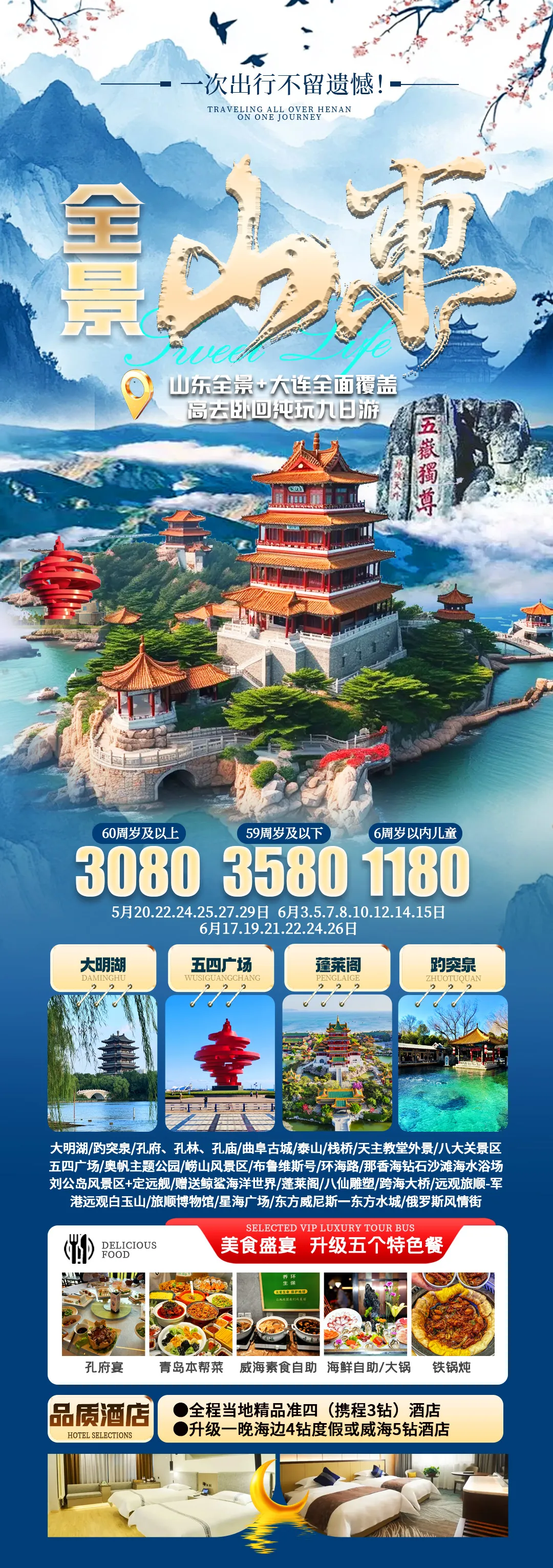 8c65385480b2fedf0ddc58d21e9fe800-sz_1224147 8c65385480b2fedf0ddc58d21e9fe800-sz_1224147