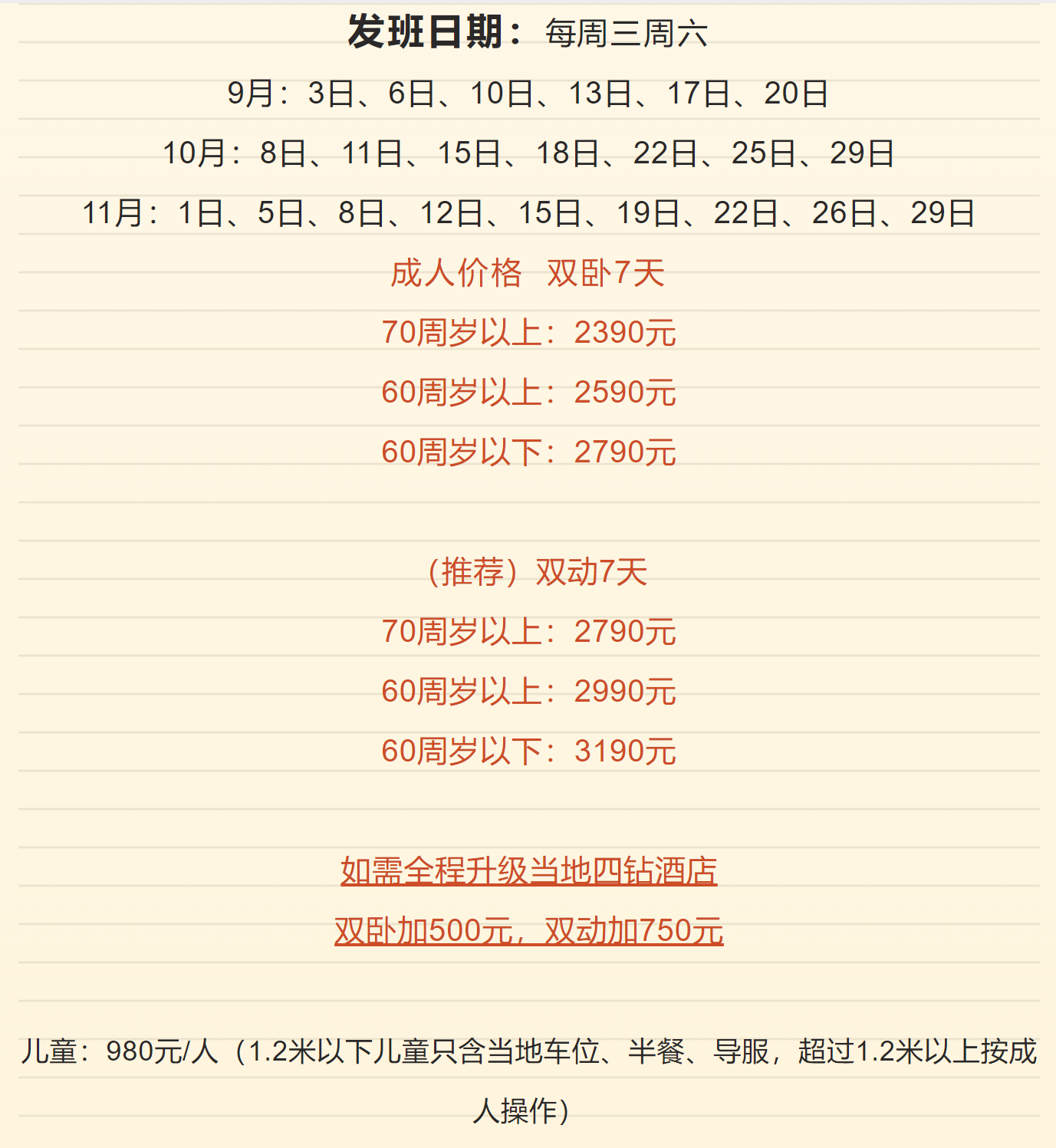 8c76d0816413a4af6cf8aa4820f63492