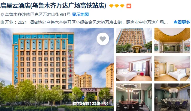 8c809e750a33d90f99e84f593ff2db27-sz_517627-2