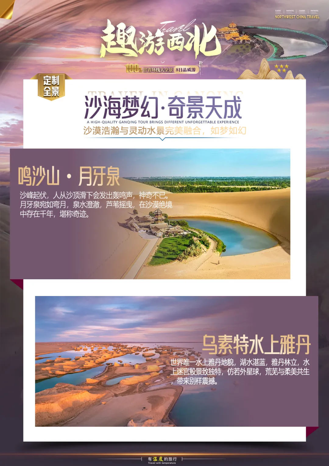 8d2b30dfd502a88e2f38eef3de92a337-sz_1094184-1