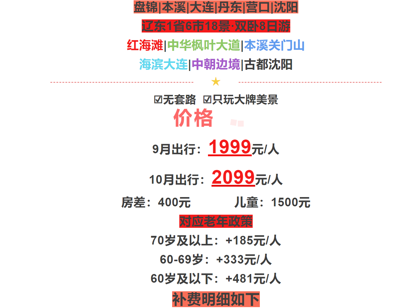 8d5958128d40a95fd40b5dd9fa21805f