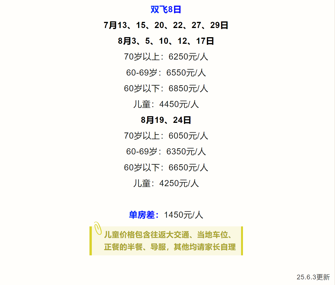 8e4e6e6006ee8e47c704fb09e8fc122c