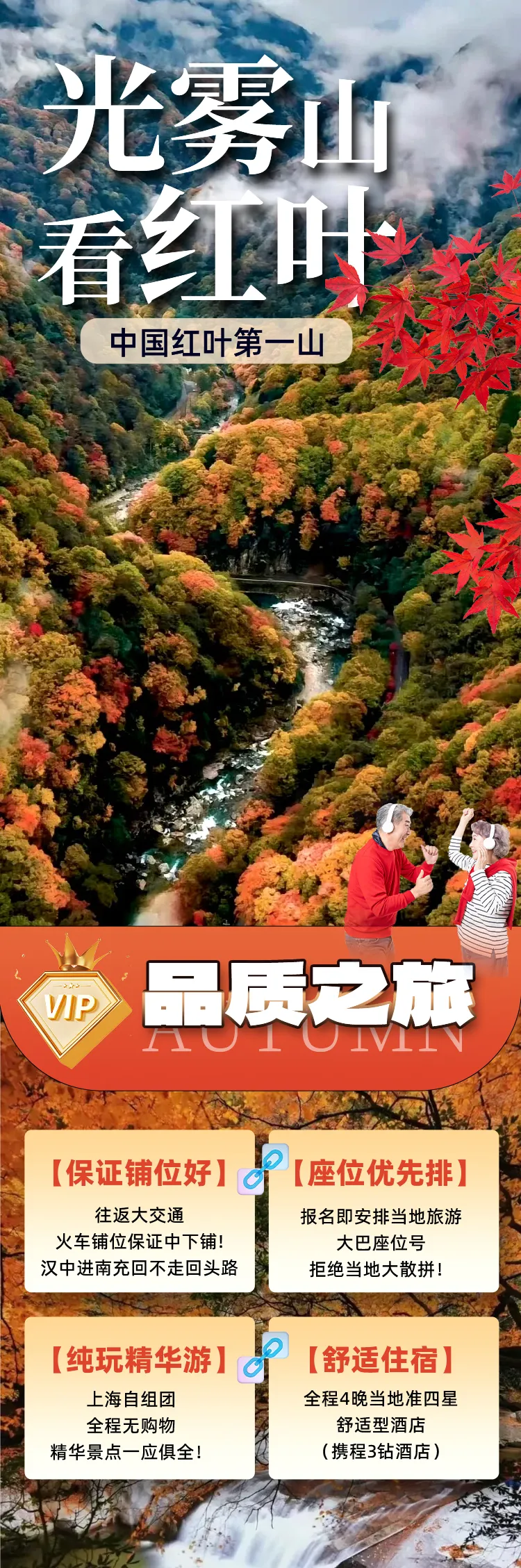 90513be34acd89952d347fb534df19a8-sz_1558162