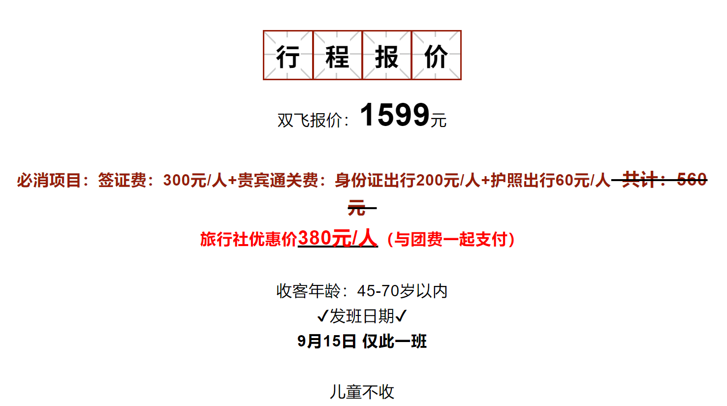 91ef1e2a4ab7152746a9febf32f352ef