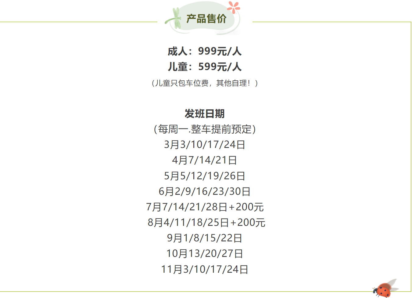 932a8b7d76c900e466a619b6d7cb7a26