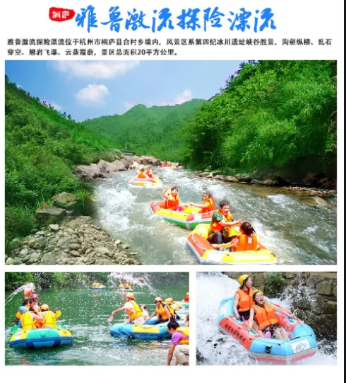《448元纯玩！🏖横店“啤酒节“+七星级🌊雅鲁漂流3日游》🌈二大好礼免费送，横店二大精华景点：秦王宫+广州街香港街+3正2早