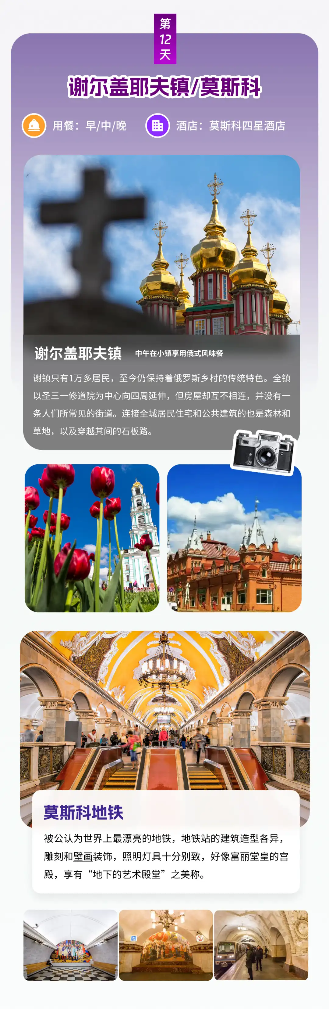 94c857eb5b0de195de9b0c756441bee4-sz_1204803