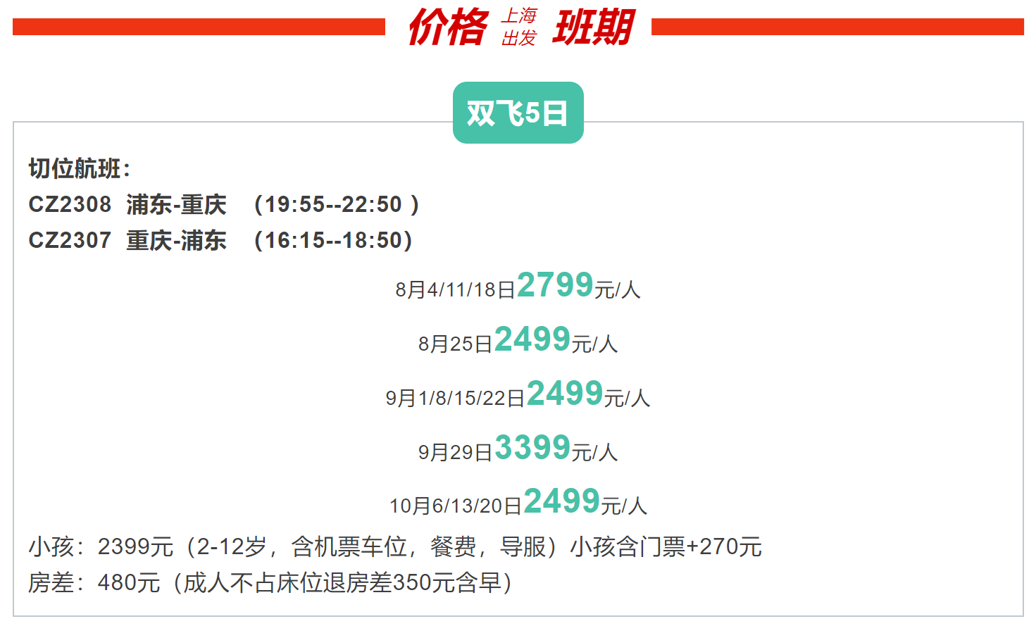 9538bcf20b995805cf6a8a73ea042569
