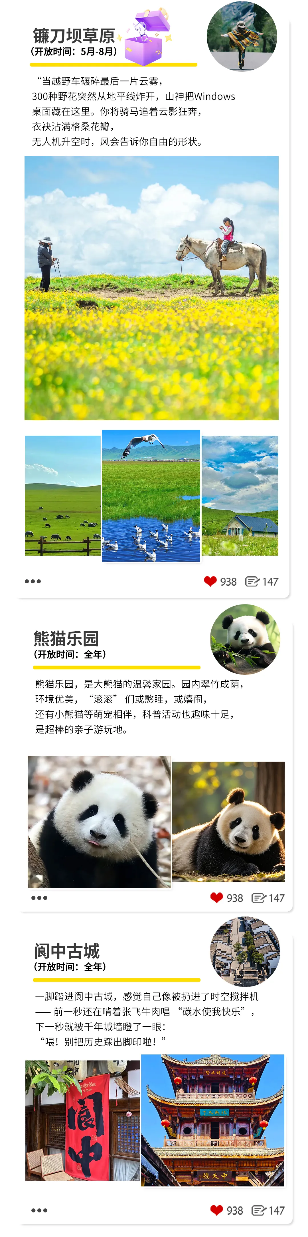958feb179f8ab4316267a9c2beece024-sz_2442168-1