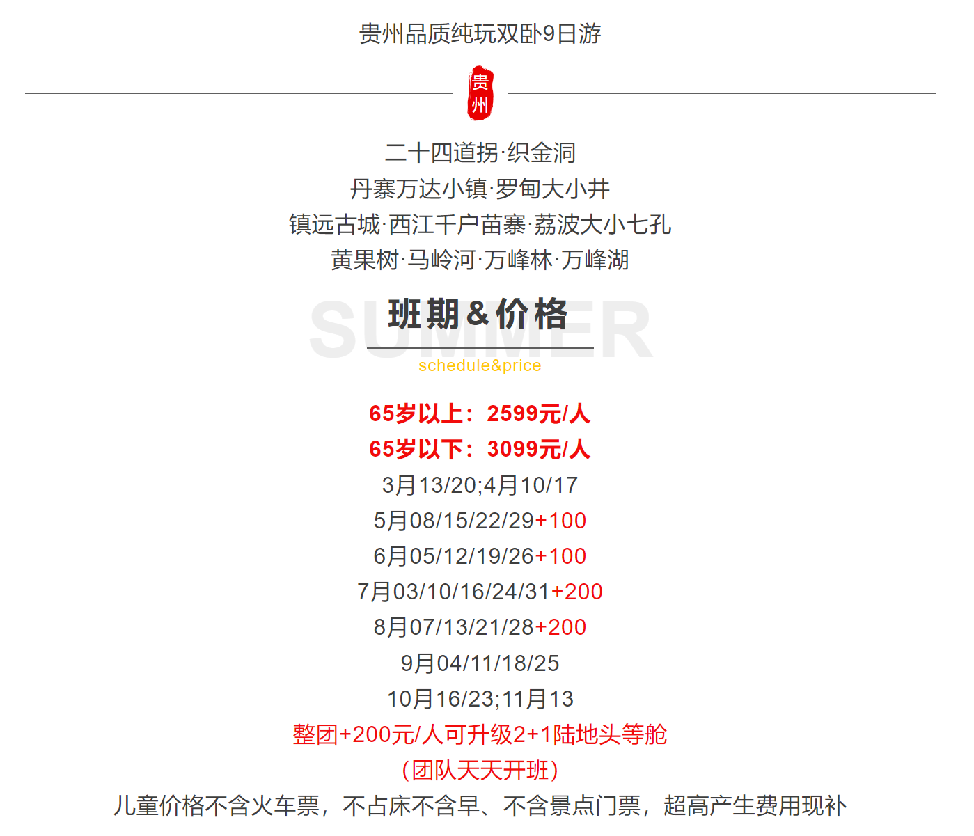 95c3b92f0659b6fdd729b9a7f20fd7f5