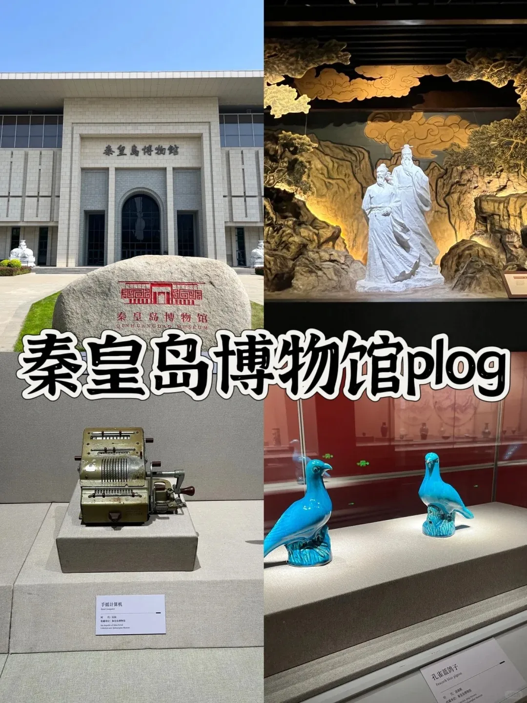 【是自由啊·北戴河】一家一团，包车随心，全程高档四钻酒店四晚连住不挪窝，山海关/老龙头/仙螺岛跨海索道/帆船出海/阿那亚等5大主推线路随意搭配