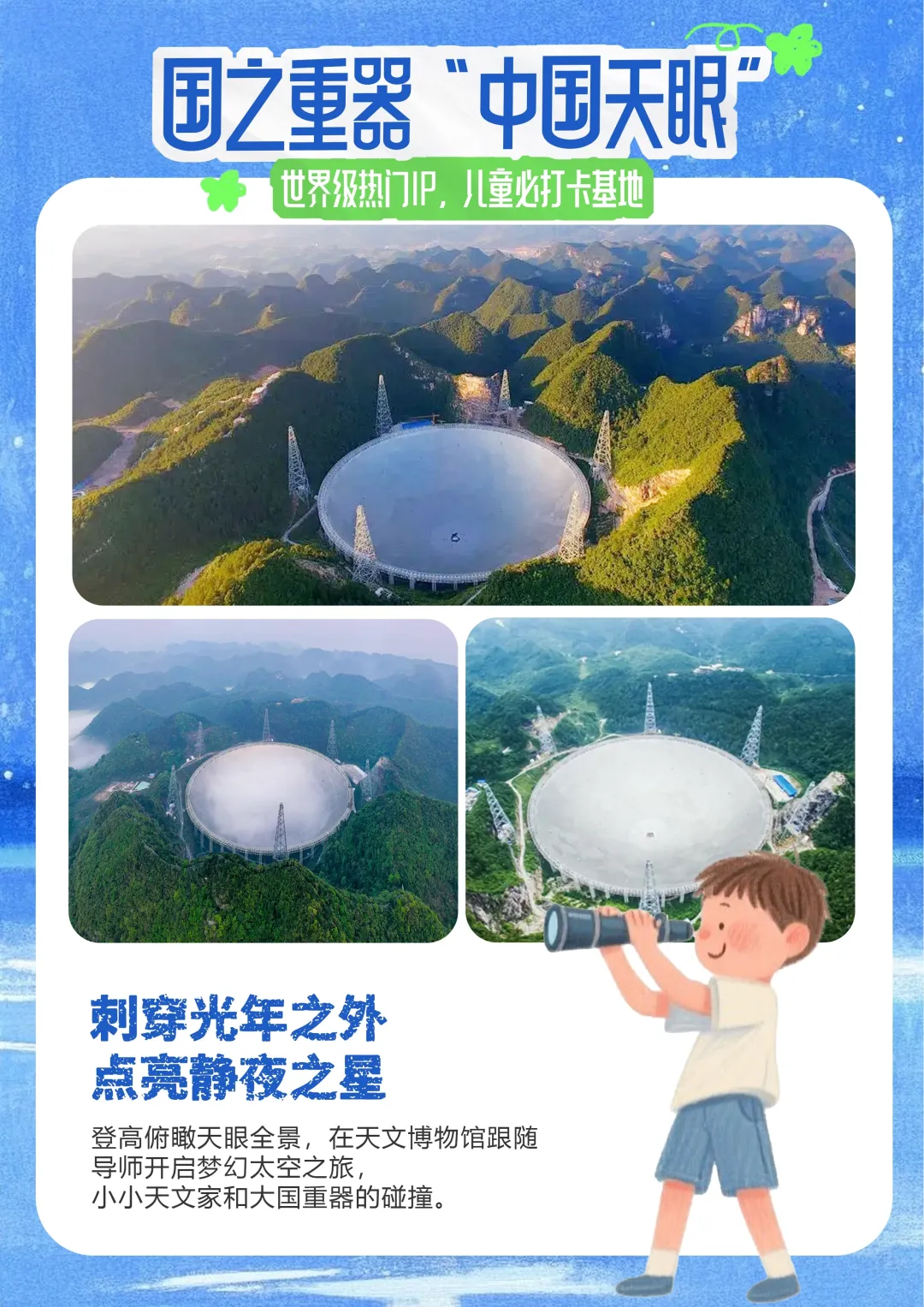 9abbc77f76190abe5df488d73b0c0ed1-sz_3785052