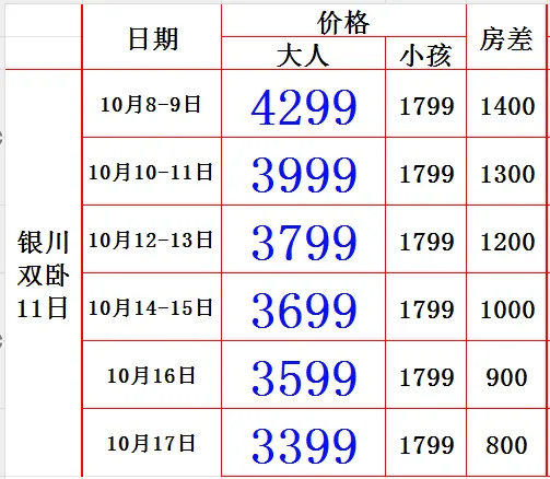 9ae12ecf0e8092f8513510b83a9f45ad-sz_26866-2