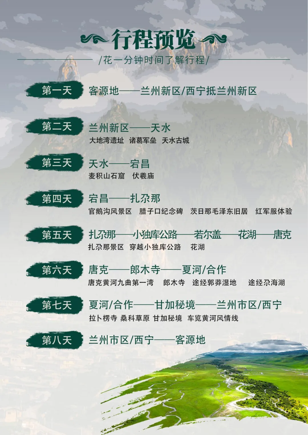 9d5bcd4b9191ad430a20075c81589725-sz_2426244