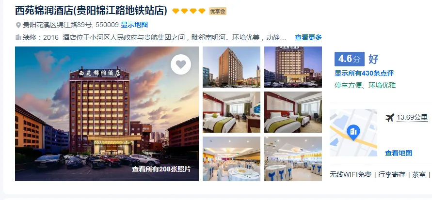 a08178d55d42e9ba6c1b5cbd6d31e2a7-sz_504629 a08178d55d42e9ba6c1b5cbd6d31e2a7-sz_504629