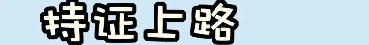 a2729f4d11510116eb0456a81c12abf6-sz_585535 a2729f4d11510116eb0456a81c12abf6-sz_585535