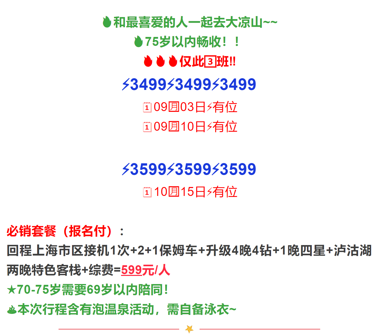 a3e04e803deaeb29fe54c1746ae708ab