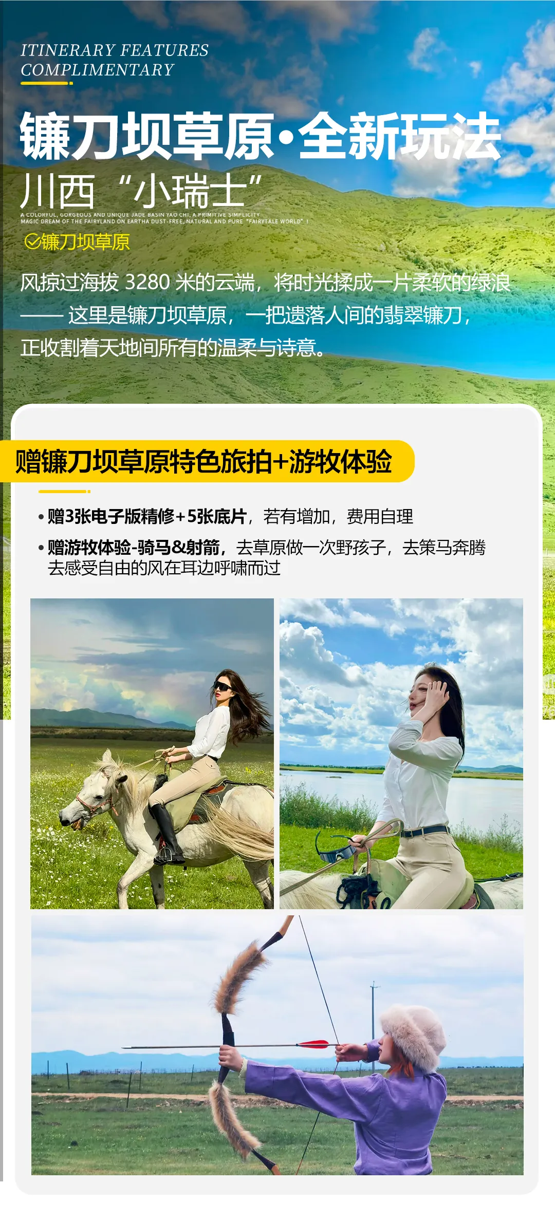 a6605f60191718d86917b99f7ff0935a-sz_1759544-1