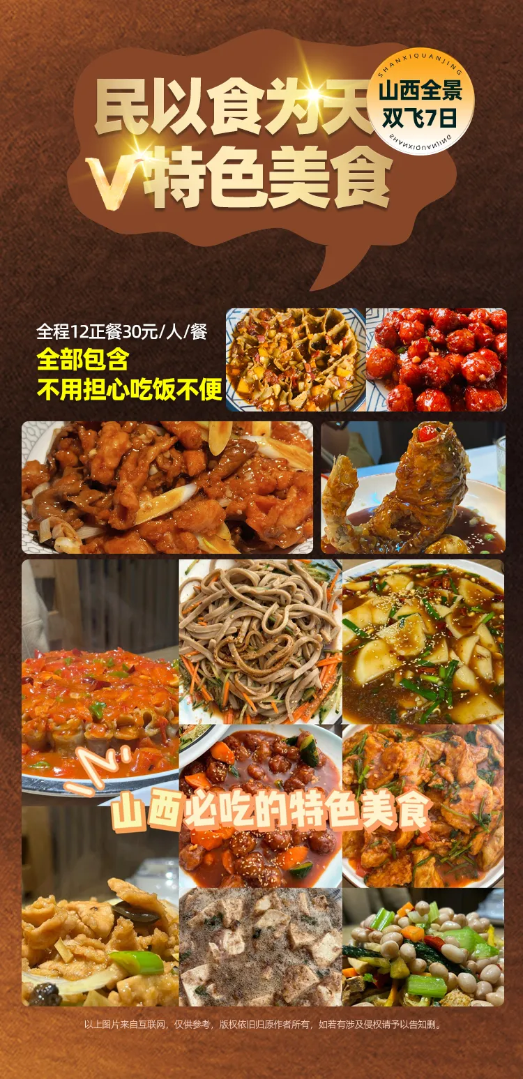 a6a3a9b03f3e19c7a62e01ec99196fda-sz_1209988 a6a3a9b03f3e19c7a62e01ec99196fda-sz_1209988