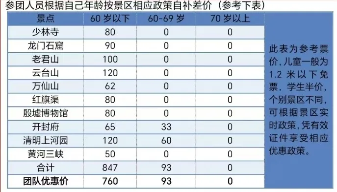 a84fe2555ac43244376fca754175a4ac-sz_77915 a84fe2555ac43244376fca754175a4ac-sz_77915