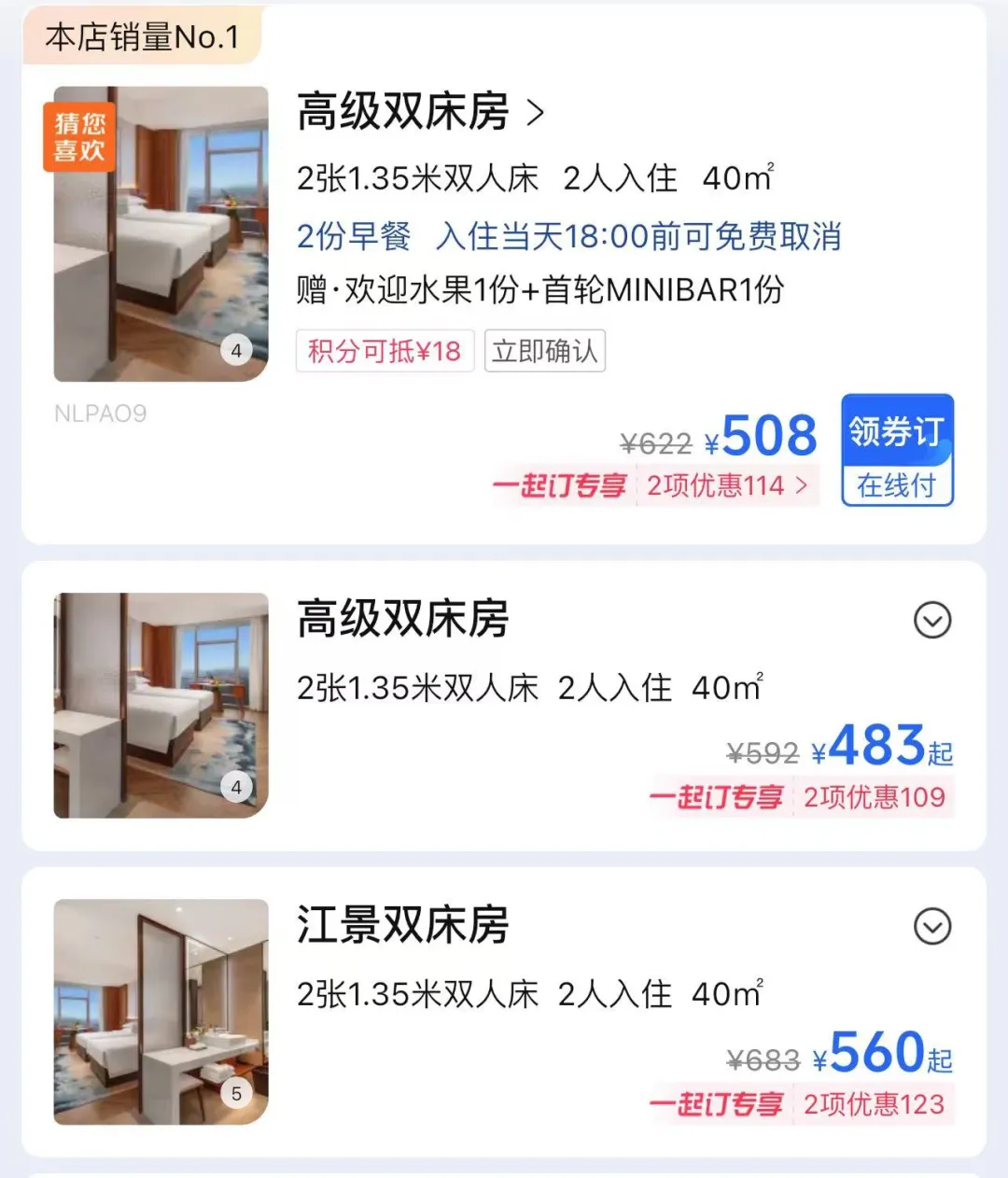 a8dd6b244c706374a06a566ecff8fefd-sz_966516 a8dd6b244c706374a06a566ecff8fefd-sz_966516