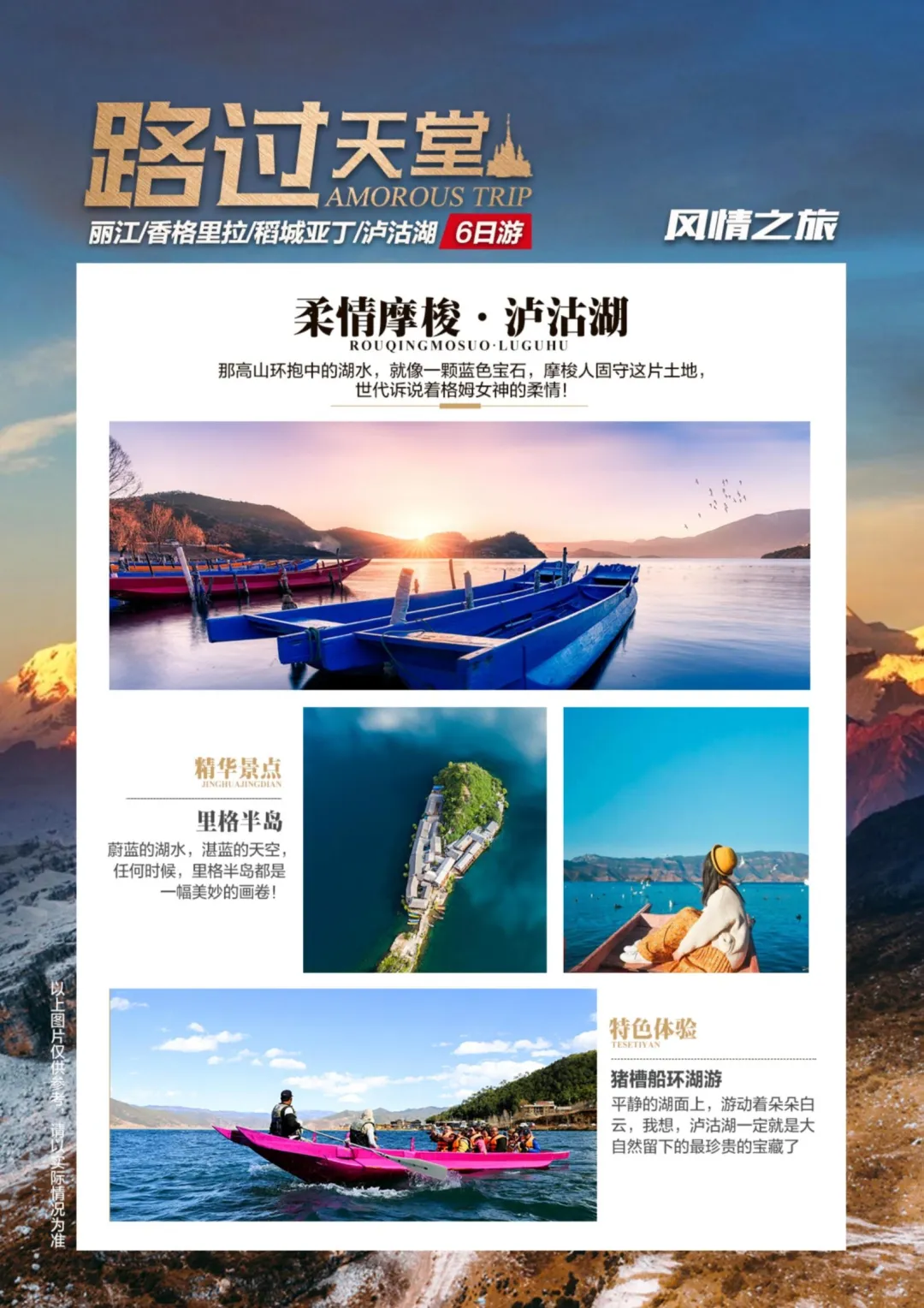 abc39c548db3df88c054970adf876196-sz_551283 abc39c548db3df88c054970adf876196-sz_551283