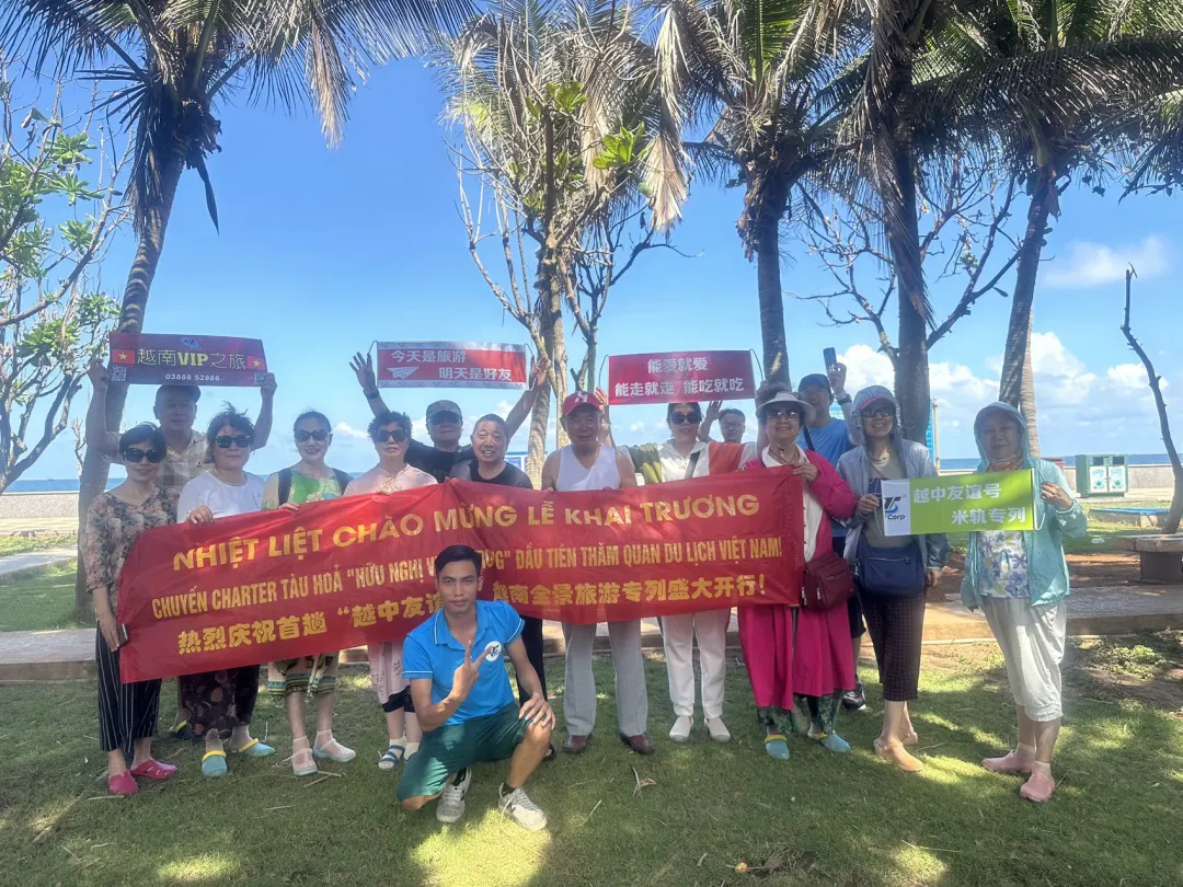 纯玩#独家越南跨国专列，芽庄、岘港、会安、归仁、顺化、美奈、西贡、下龙、海防、河内越南米轨旅游专列16日游
