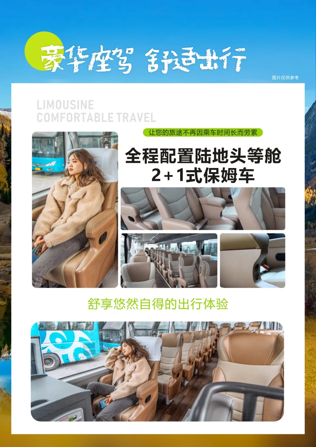 aed541a519cf9f6efab3121e568d8a58-sz_1193627