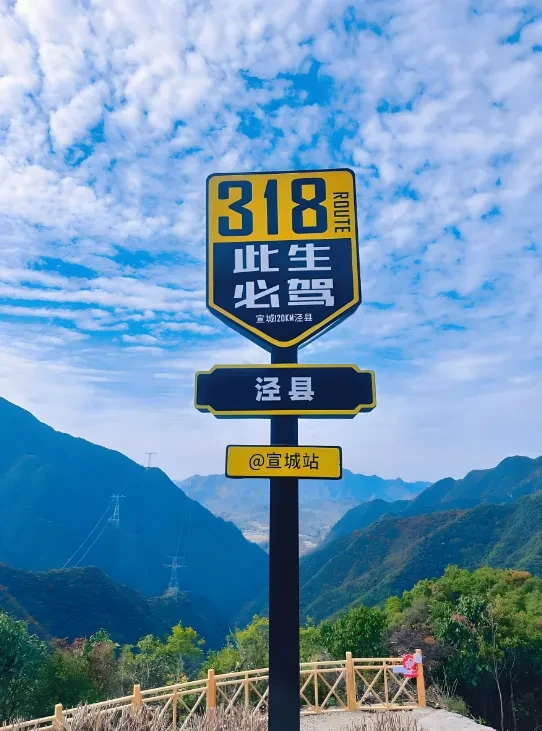 泾1-菊次郎的夏天-5星设施！4日仅需399【美朵酒店连住】夏季泾县避暑！最美皖南川藏线！宣城度假！纯玩度假4日游！含3早5正餐 免费棋牌！