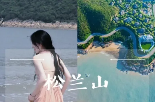 🏖️纯玩！『269元宁波虎跳峡横街漂流+象山海滨二日游』✦一款中老年也适合的漂流🐬赠送：横街大竹海漂流（价值138元）含2正1早（升级一餐农家海鲜14菜1汤