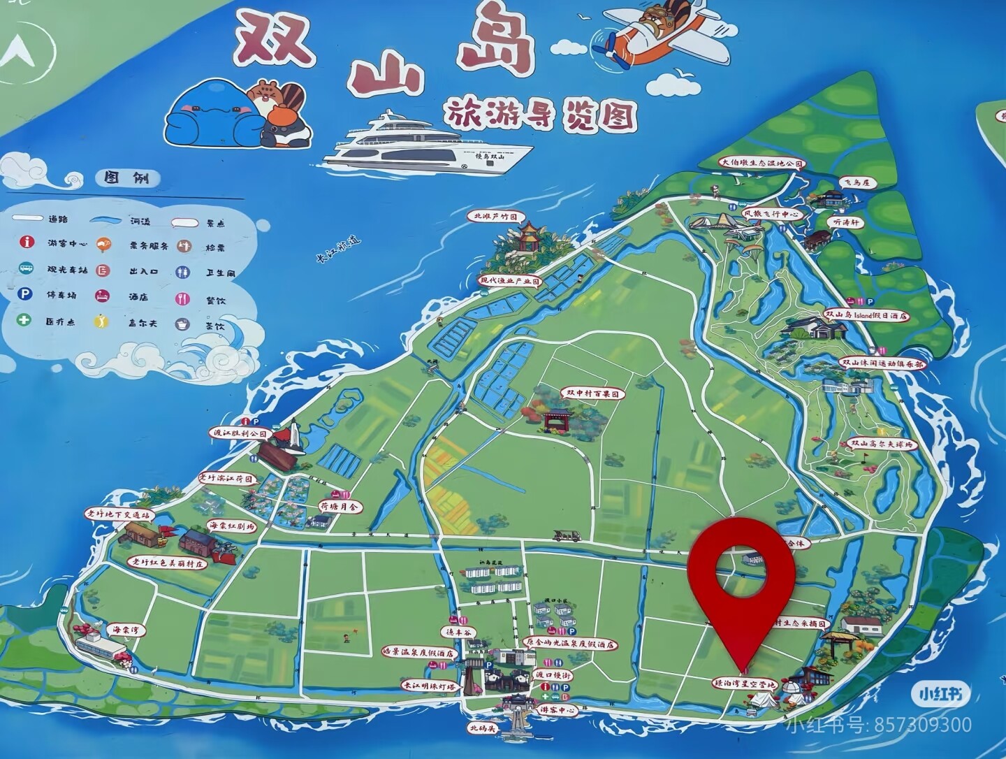 《双山岛&香山》捉螃蟹❤399一价全含❤4天3晚避暑好去处❤游玩香山美景❤上岛自由飞翔❤含3早6正