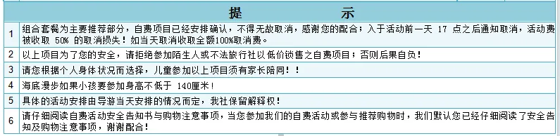 b239240ea7035975fca9972832eb1f37-sz_21839 b239240ea7035975fca9972832eb1f37-sz_21839