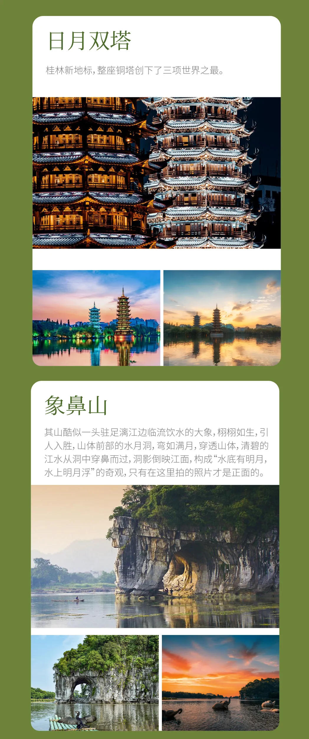 b74c3498e55f8c7424c27d990040334f-sz_9870610