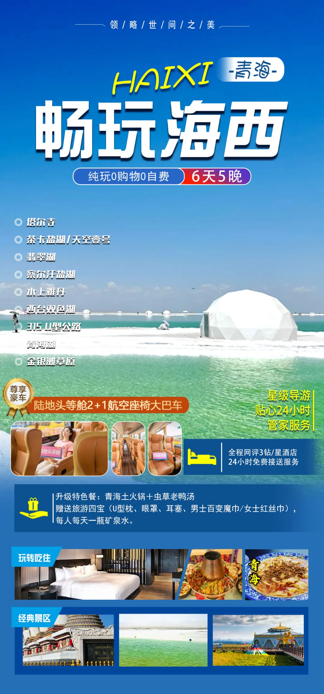 bc97abd5142fd4eed4b057096a37b3c3-sz_2334615 bc97abd5142fd4eed4b057096a37b3c3-sz_2334615