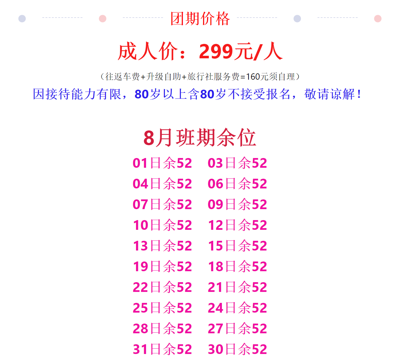 bd0620a29f0d7c3e286b604a24cd679d