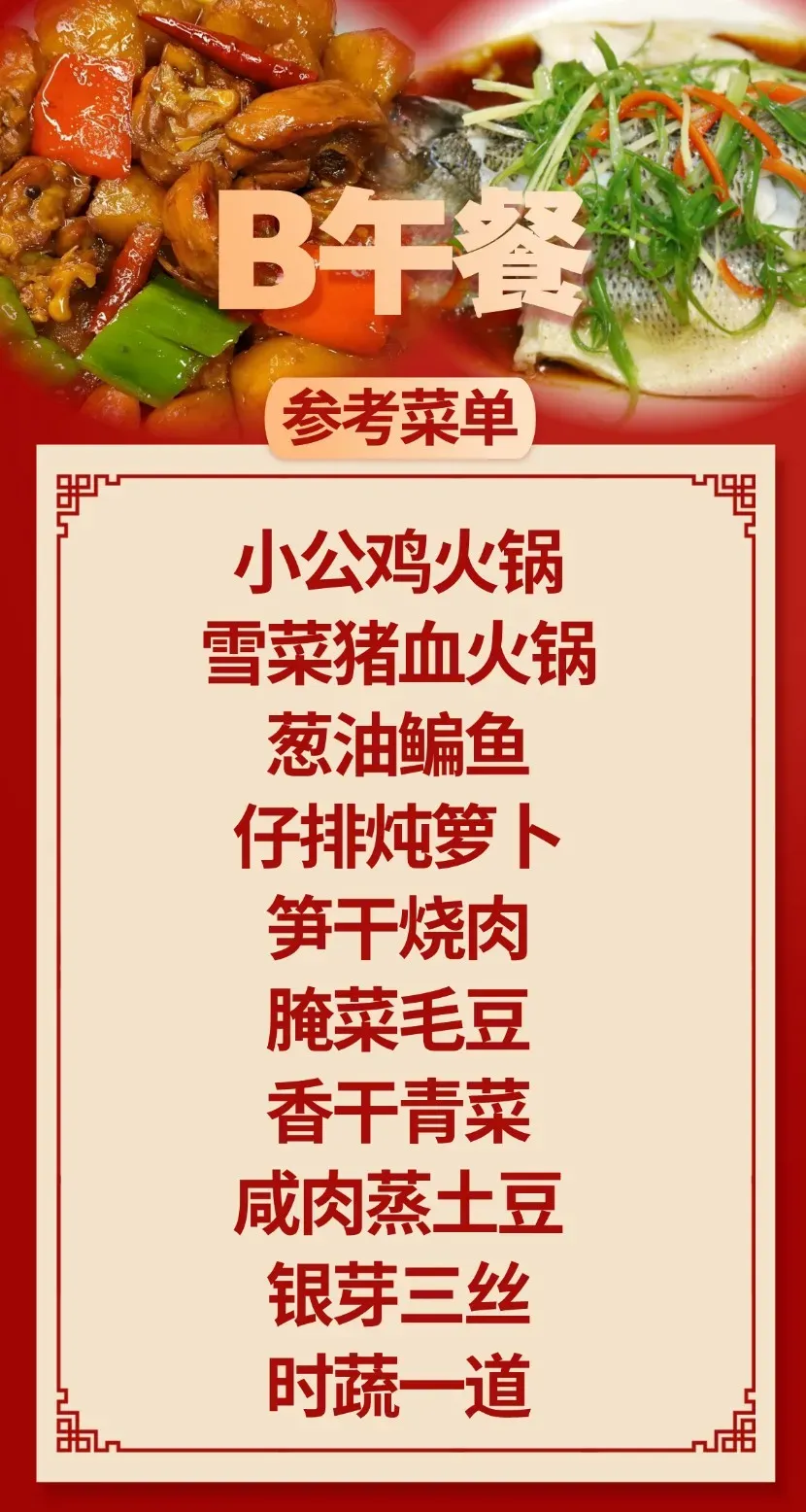c24e4fffc01136f07352b8c9b2f0728d-sz_1540395 c24e4fffc01136f07352b8c9b2f0728d-sz_1540395