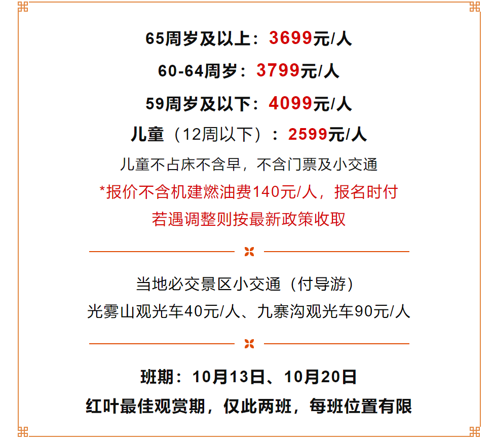 c24e7e97366ca6110c48c161b3370033