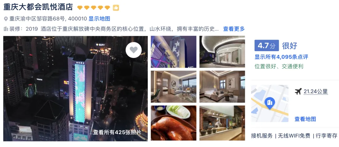 c2aa255fe30d9758cd26a8a174f34eba-sz_1461028 c2aa255fe30d9758cd26a8a174f34eba-sz_1461028