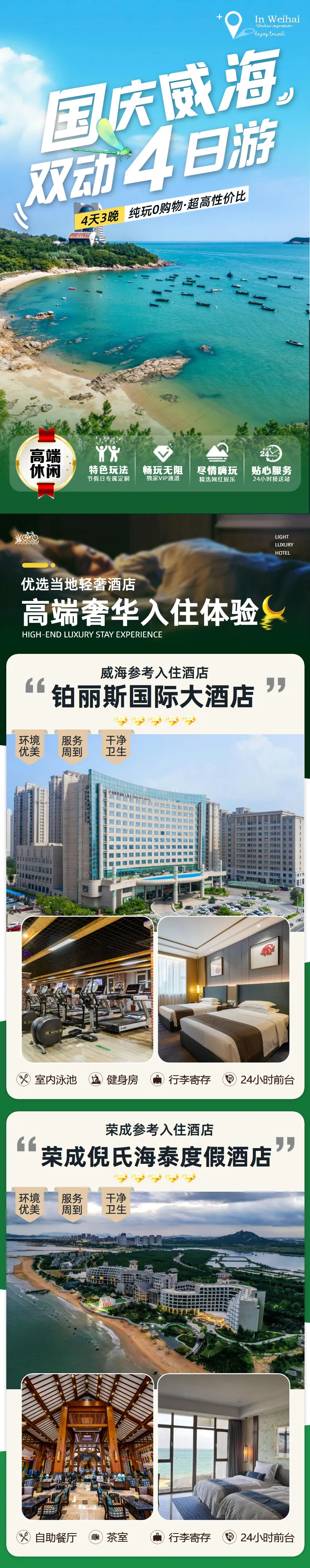 c554a50326b25d21ae59e7292338f707-sz_1503790 c554a50326b25d21ae59e7292338f707-sz_1503790