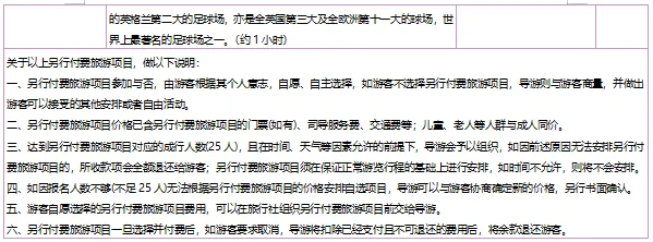 c592220e11812348de9abac34c2f7260-sz_27519