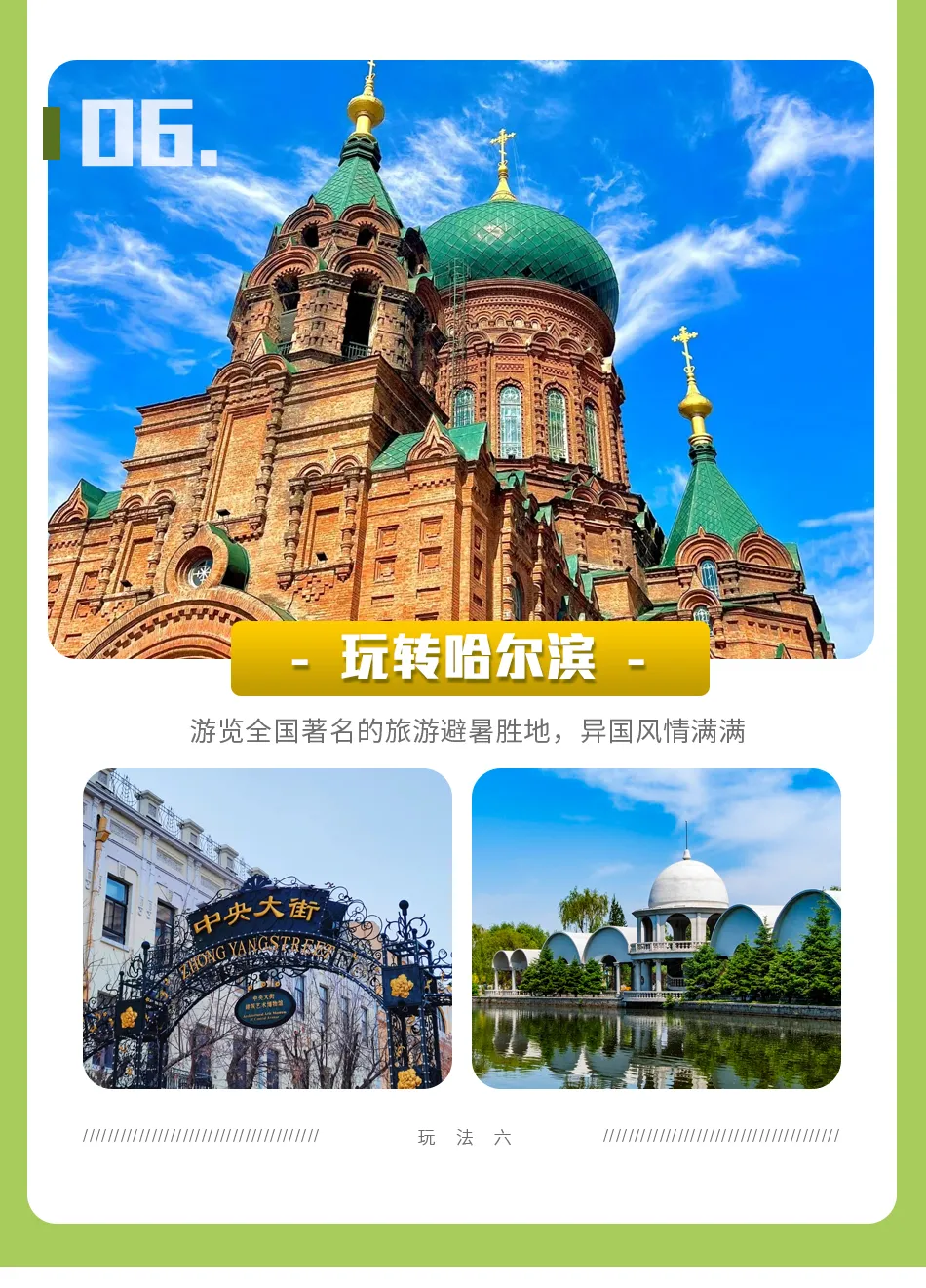 c72340c4c785035a278256c7184aff0b-sz_850123-1 c72340c4c785035a278256c7184aff0b-sz_850123-1