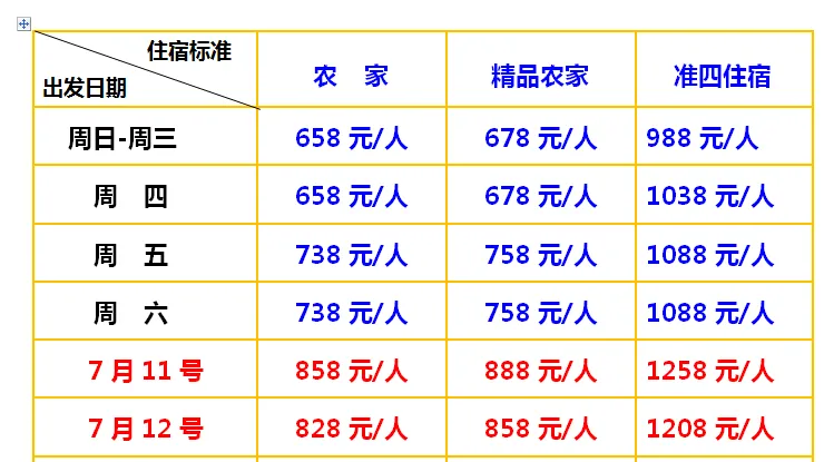 cad4fbebcdc9d9b7919f2b05434e9b8f-sz_22418 cad4fbebcdc9d9b7919f2b05434e9b8f-sz_22418