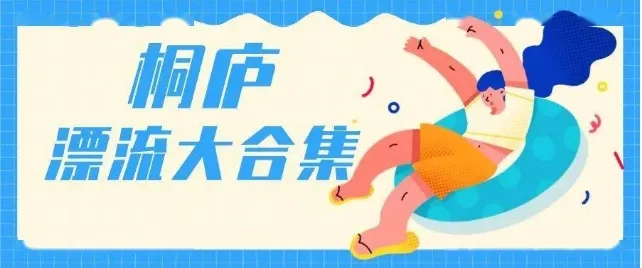 cc4a9d6105a1b6e37a62a7c8c6398e3f-sz_111000