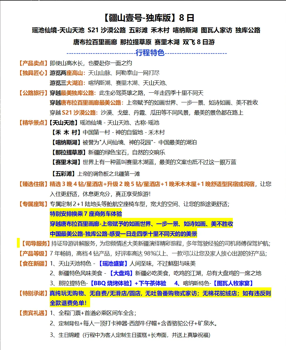 ccd27fb772c6f2d9fd68efef8962cdef-sz_174903 ccd27fb772c6f2d9fd68efef8962cdef-sz_174903