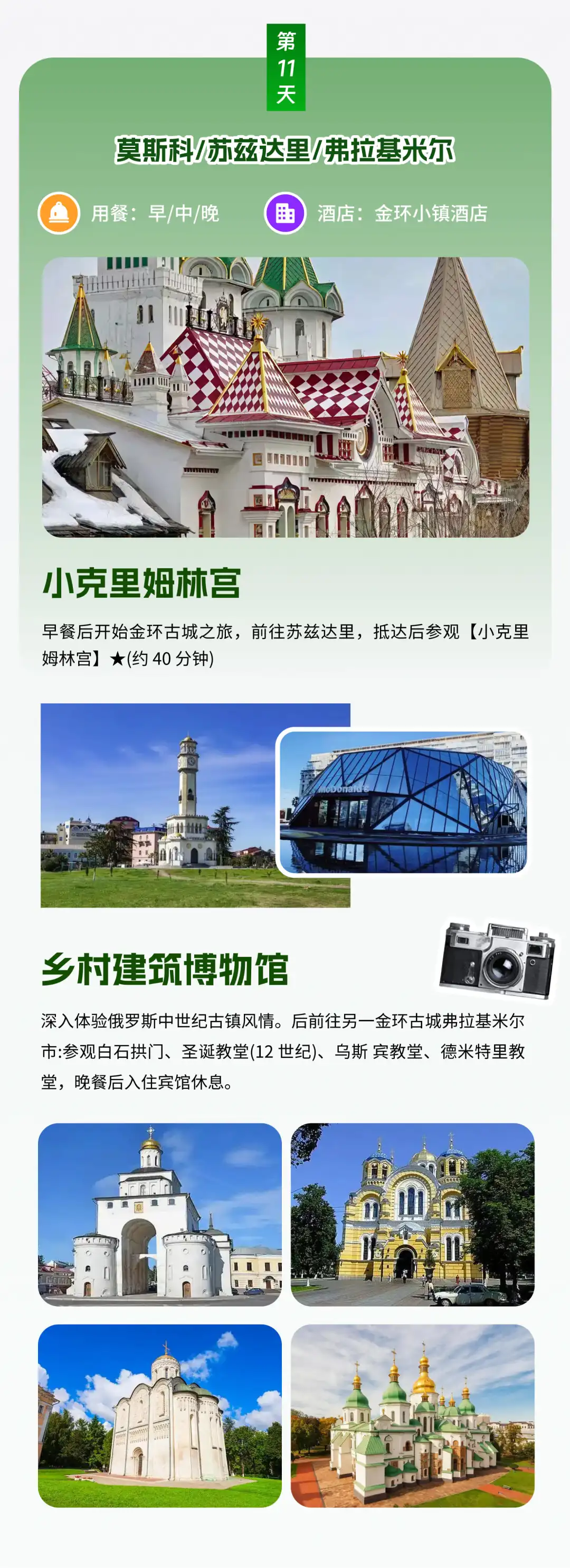 ccdc9e527cd3ad830c459a45d78df339-sz_954738