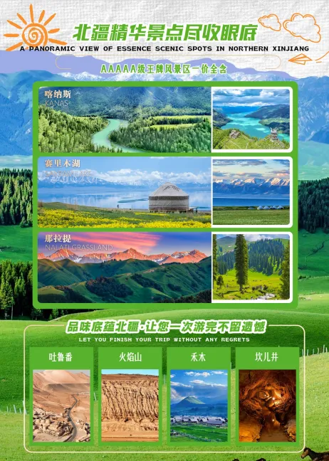 ce7cff7c637f9faa15aa687111a0a990-sz_818599 ce7cff7c637f9faa15aa687111a0a990-sz_818599