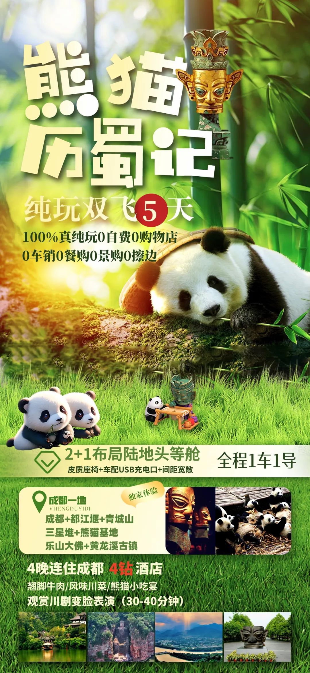 d163f6c4c453ea1373392335784f5031-sz_2781812