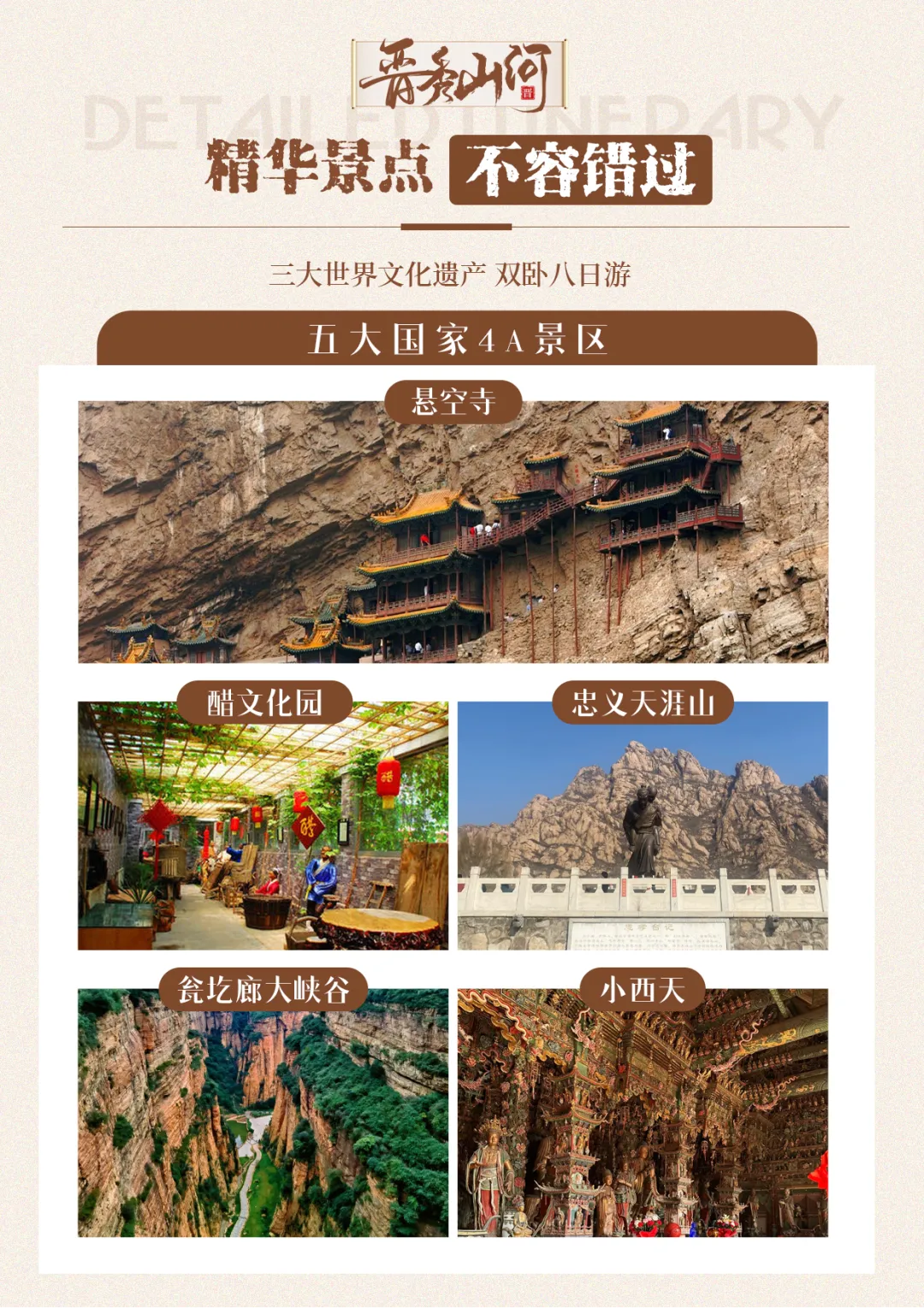 d3840cb728b6514a6b33ef49cb1d075c-sz_8720638 d3840cb728b6514a6b33ef49cb1d075c-sz_8720638