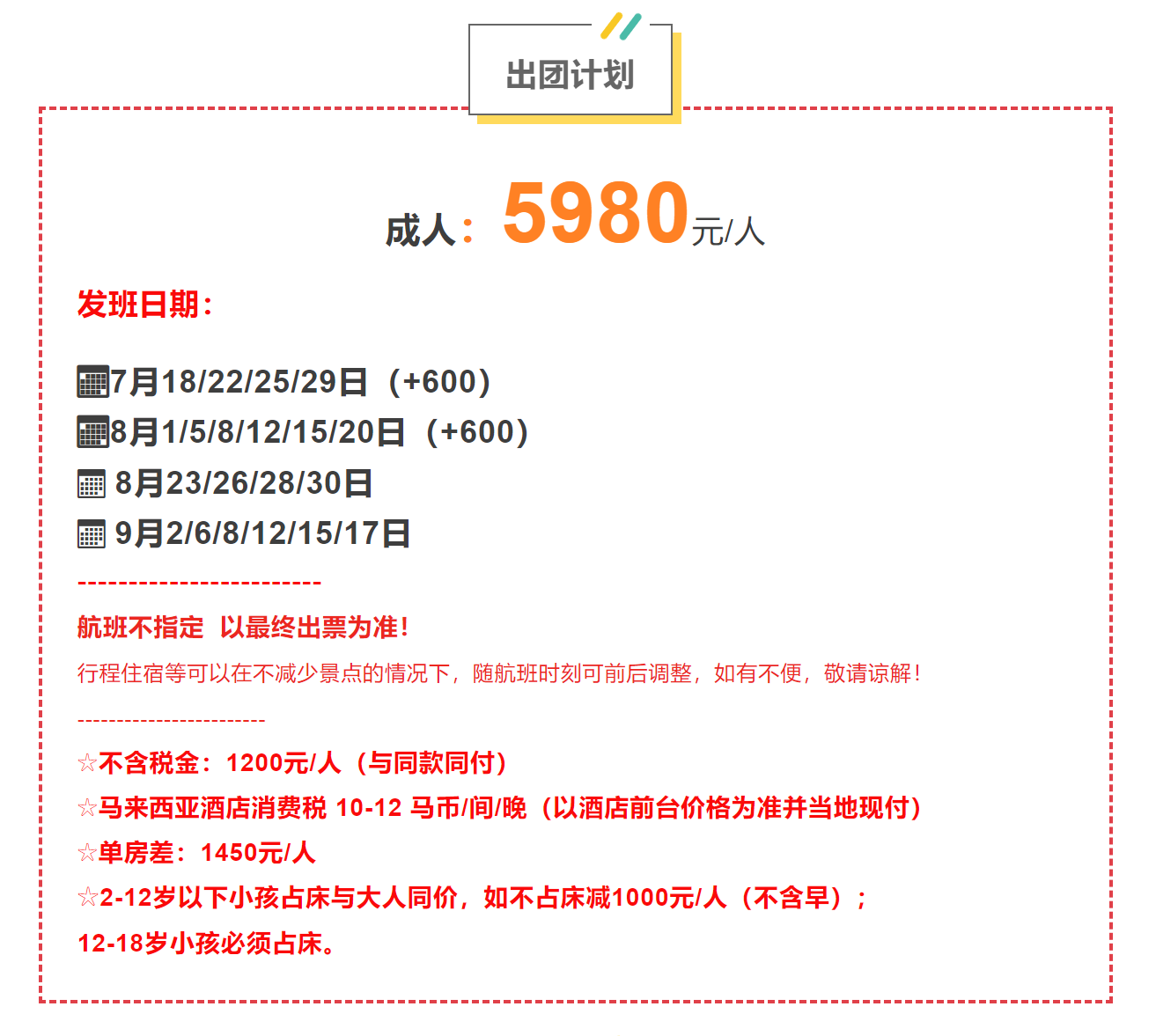 d3a020db6ed3ceea7cf38240ab3620cd