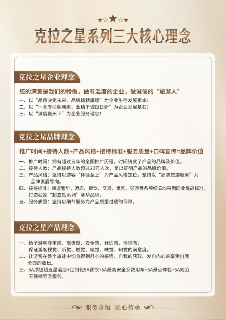 d3b7ff97c7ef9034480083d603cea20f-sz_3572271-1